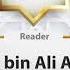 Surah Az Zalzalah 99 Reader Ahmed Bin Ali Al Ajmi