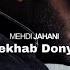 Bekhab Donya Concert Version