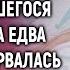 Родители уже простились с сыном не вернувшегося из комы а едва в палату