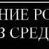 Грядущий Царь придёт из Средней Азии с востока и будет не русским не славянином