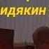 Полиция возбуждение уголовного дела против Сбербанка Юрист Вадим Видякин АНОНС