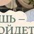 Родишь и все пройдет Популярный миф о беременности