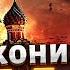 Путин РАЗДРАКОНИЛ Запад Москва получит по Орешнику Натовцы в ярости ответ не за горами