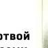 Александр Пушкин Сказка о мертвой царевне и о семи богатырях