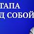 Как разобраться в себе Важные этапы человека в работе над собой Духовное развитие человека