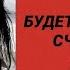 ЧТО У НЕГО С ДРУГОЙ БУДЕТ ЛИ НАРЦИСС СЧАСТЛИВ С ДРУГОЙ нарцисс черныйпион психология абьюз