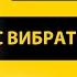 Женщины получают ОРГАЗМ ТОЛЬКО ОТ СЕКС ИГРУШЕК Почему так