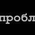 Грустные цитаты и слова про любовь и жизнь