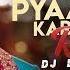 Pyaar Tenu Karda Gabru Remix DJ Dalal London Shubh Mangal Zyada Saavdhan Ayushmann Khurrana