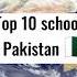 Top 10 School In Pakistan Shorts Youtubeshorts Shortsfeed Shortvrial Top10 Ternding Viral