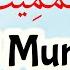 Allah S Names Al Mumit 61