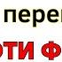 ВЫУЧИ 100 СУПЕР ВАЖНЫХ ФРАЗ НЕОБХОДИМЫХ ДЛЯ ЖИЗНИ ГЕРМАНИИ НЕМЕЦКИЙ ДЛЯ НАЧИНАЮЩИХ С НУЛЯ СЛУШАТЬ