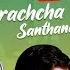 Arachcha Santhanam Chinna Thambi Movie Tamil Song Ilaiyaraaja SPB Prabhu Khushbu