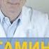 Как узнать каких витаминов вам не хватает Какие витамины нужно пить