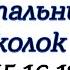 глава 15 16 17 из 31 Хрустальный Осколок Магический кристалл Темный Эльф Роберт Сальваторе