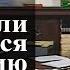 Стоит ли учиться богословию в западных школах Осипов А И