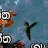 ක ස ම ප ප Kusum Pipi Somathilaka Jayamaha