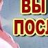 Необыкновенная Анатолий Кулагин Классная песня Послушайте