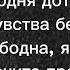 На Титанике Лолита караоке песни хитоваяпесня хит лолита