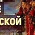 Востроянские Первенцы Warhammer 40000