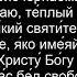 Акафист Святителю Димитрию Ростовскому Молитва святому