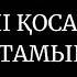 Қосу азайту көбейту бөлу Амалдарды орындау реттілігі