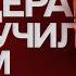 Поссорился с женой и попал в плен ГУР как вчерашний безработный взводом командовал Хочу жить