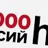 Найти работу на хх ру вакансии на Hh Ru