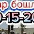 Умра 2024 12 гурух зиёратчилари Жидда шахрига етиб келди 996551212119 ватсап телеграм Tezkor