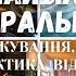 МІНЕРАЛЬНІ ТЕРМАЛЬНІ ВОДИ ЯКА ЦІНА ЛІКУВАННЯ І ВІДПОЧИНОК