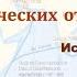 Видеоурок Мир и Россия в начале эпохи великих географических открытий