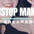 DJ MANYAO REMIX 全粤语Electro音乐精选全女声宝丽金中文DJ慢摇串烧