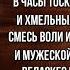 Бальмонт Максимилиан Волошин Советская Поэзия читает Павел Беседин