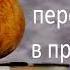 русскийязык егэ Правописание гласных А Я Е перед Н и НН в страдательных причастиях Видеоурок