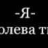 Красивая Чеченская Песня Я королева твоя