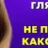 Я тебя подобрал на помойте выкрикнул муж глядя жене в глаза не подозревая какой подарок