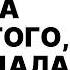 КАЖДЫЙ МУЖЧИНА СТАРШЕ 50 ЛЕТ ДОЛЖЕН ЗНАТЬ ЭТО МУДРОСТЬ В СТАРОСТИ