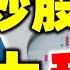 炒股养家3大秘诀 股市新手必学 炒股养家 股市新手必学 炒股秘诀