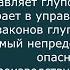 Георгий Сидоров Семинар в Краснодаре 2021 год часть 1