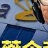 獨家 阿斯利康前員工爆藥企與政府勾結內幕 中國70城房價創9年最大跌幅 黨媒記者採訪被打 中國新聞報導黑幕引關注 以商轉軍 習爲秘魯錢凱港開港引疑 轉嫁成本 中共出台13項催生政策 新唐人電視台