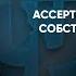 Симферополь Практическая мастерская Интегрального нейропрограммирования