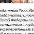 Изменения в ФЗ о ПОЛИЦИИ основные обязанности сотрудника