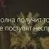 Сура 3 Аль Имран Семейство Имрана Аяты 159 163 Muhammad Al Luhaidan Мухаммад Аль Люхайдан