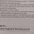 Николай Мрочковский Управление деньгами 40 инвестиционных стратегий Принцип 10 и 11