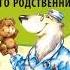 Евгений Комаровский Здоровье ребенка и здравый смысл его родственников Часть 1 и 2