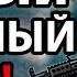 Самый элитный отряд Strike Force Heroes 2