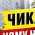 ВИЖИТИ В США чи їхати в 2024 Як ламають українців кредити знущання місцевих любовні шахраї