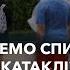 Українські військові опинилися в епіцентрі урагану Мілтон