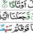 Surah An Naba Mishary Al Afasy Tajweed Quran