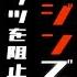 ガンバレジェンズ アクセルフォーム 赤ブジンソードで遊んでみた ランクマッチ